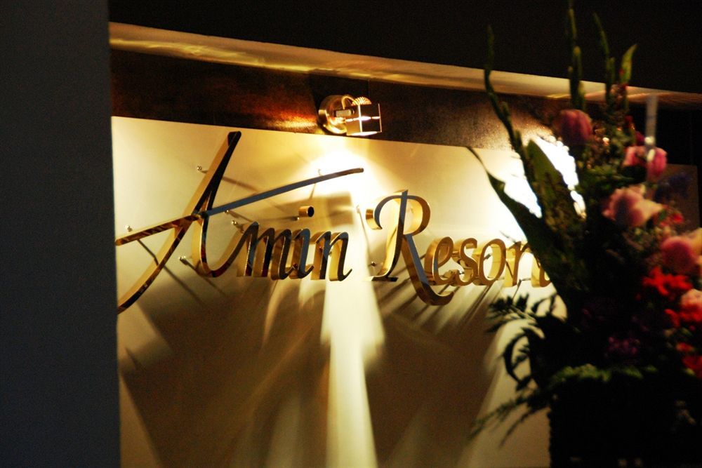 Amin Resort Phuket Eksteriør billede